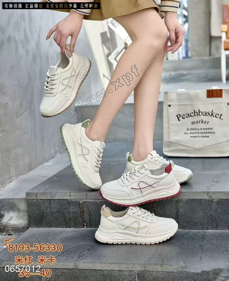 好亿典