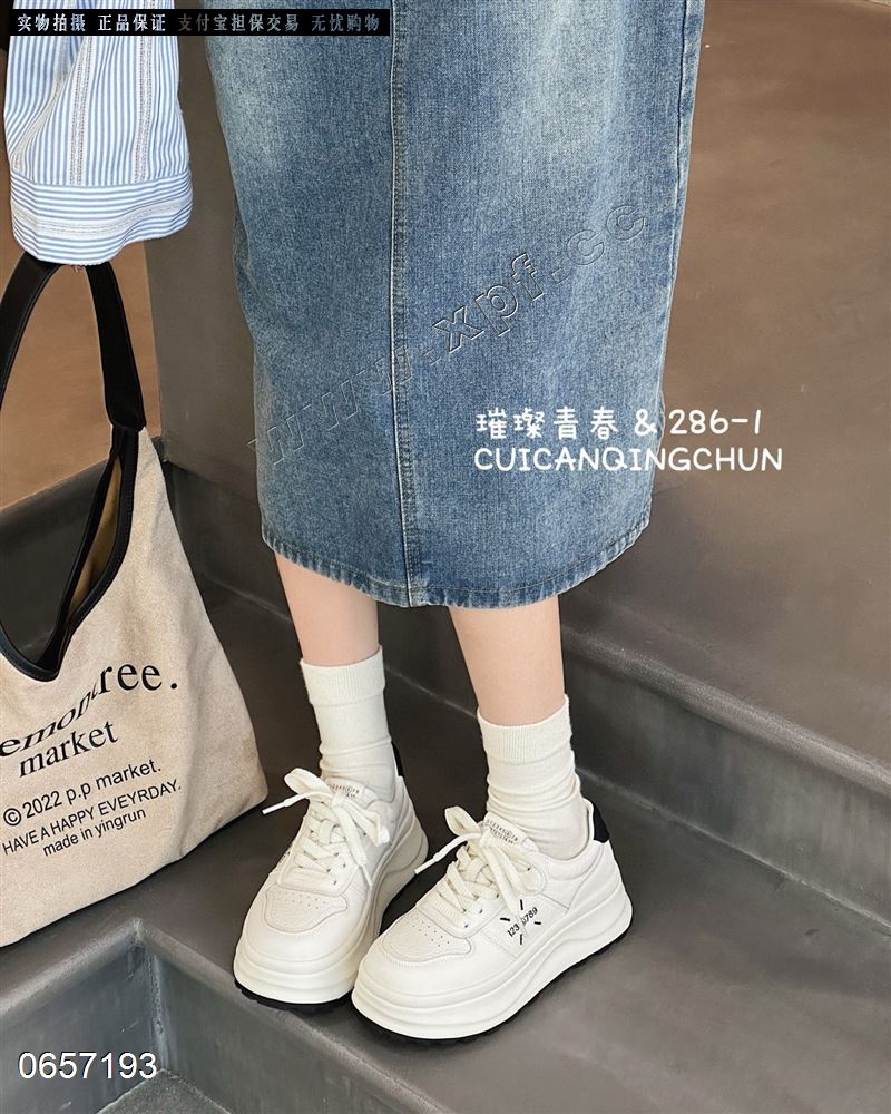 璀璨青春