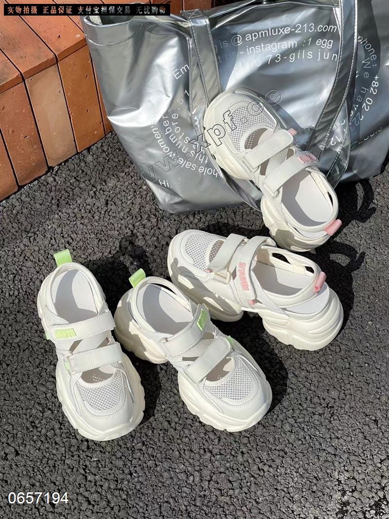 高挑