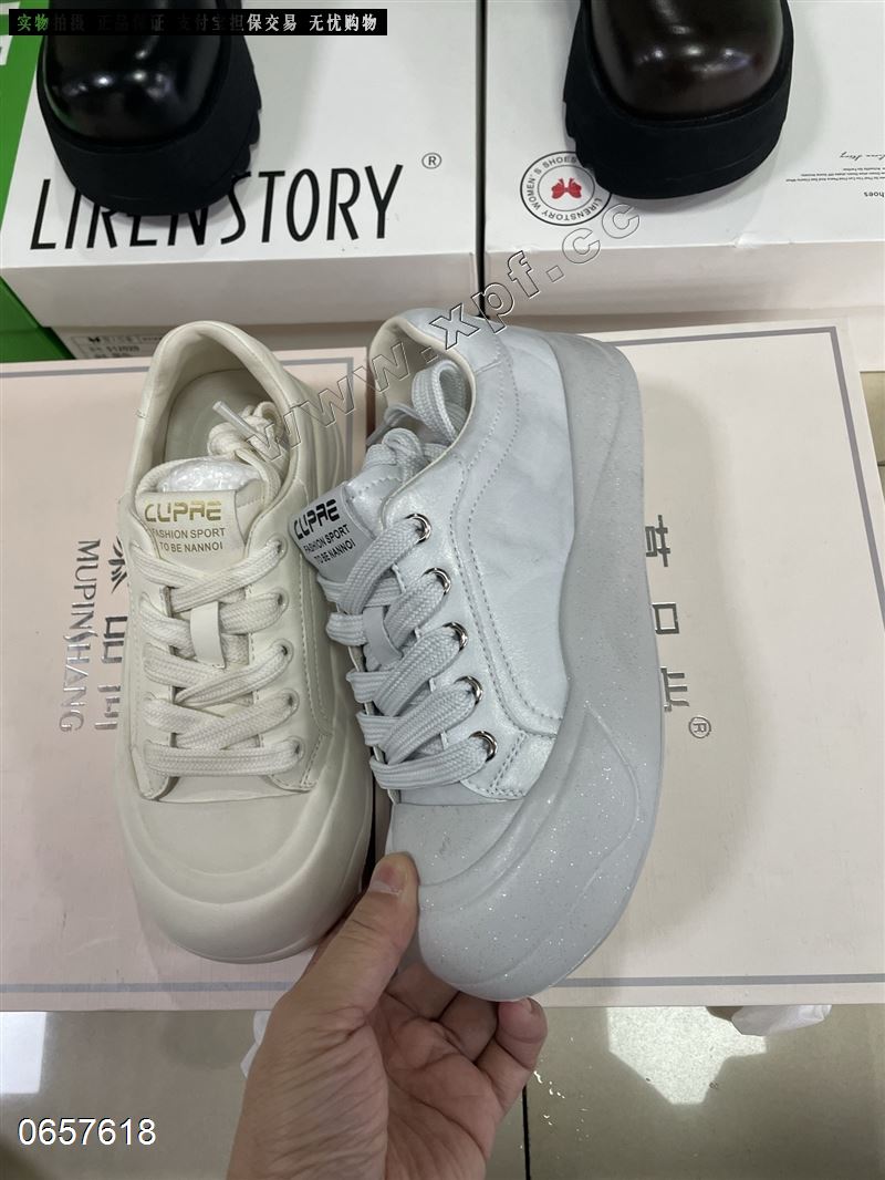 慕品尚551