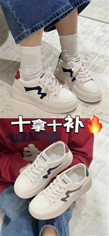 高挑