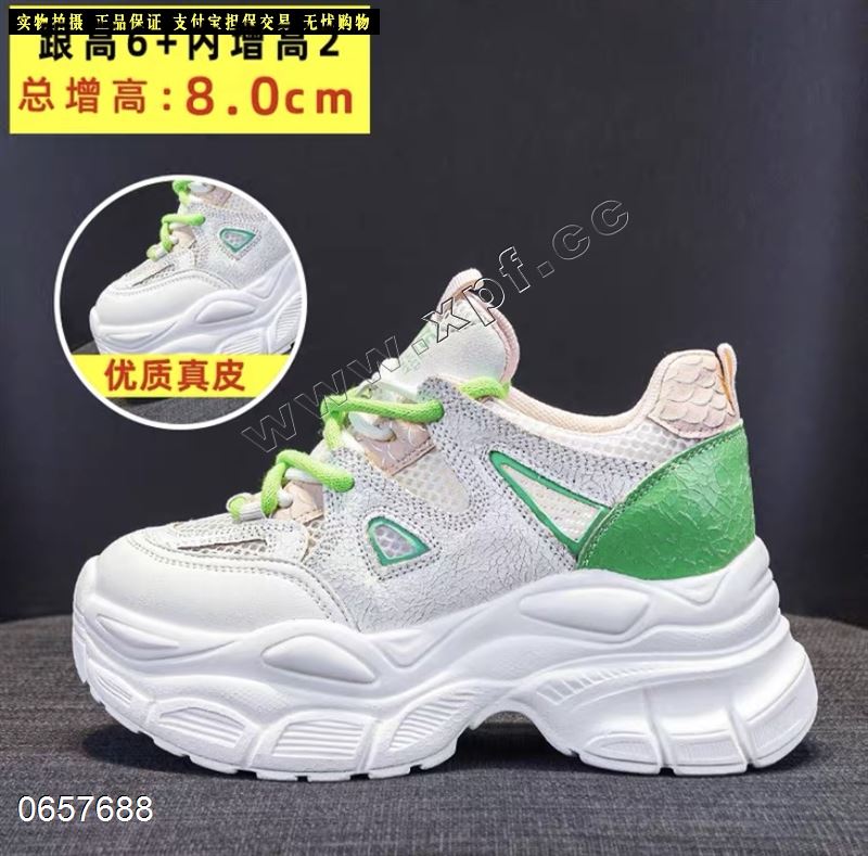 尚金妮  内增高