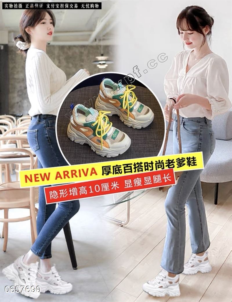 尚金妮  内增高