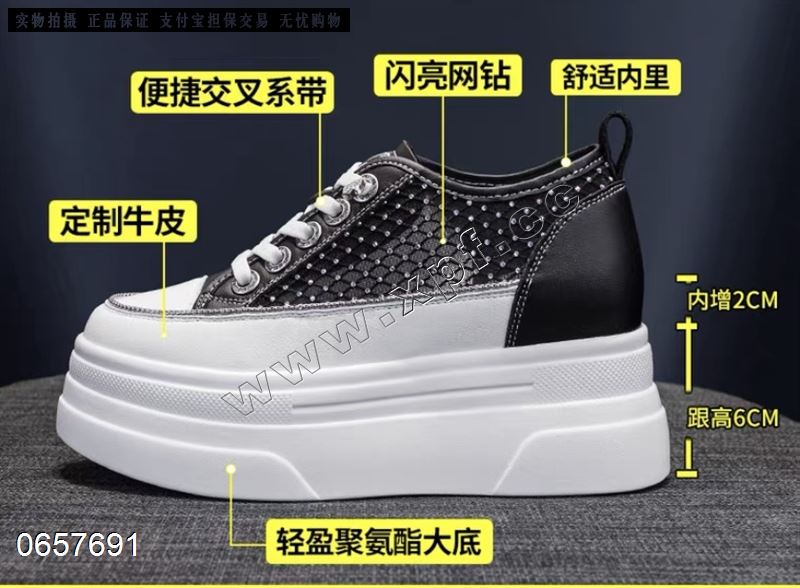尚金妮  内增高