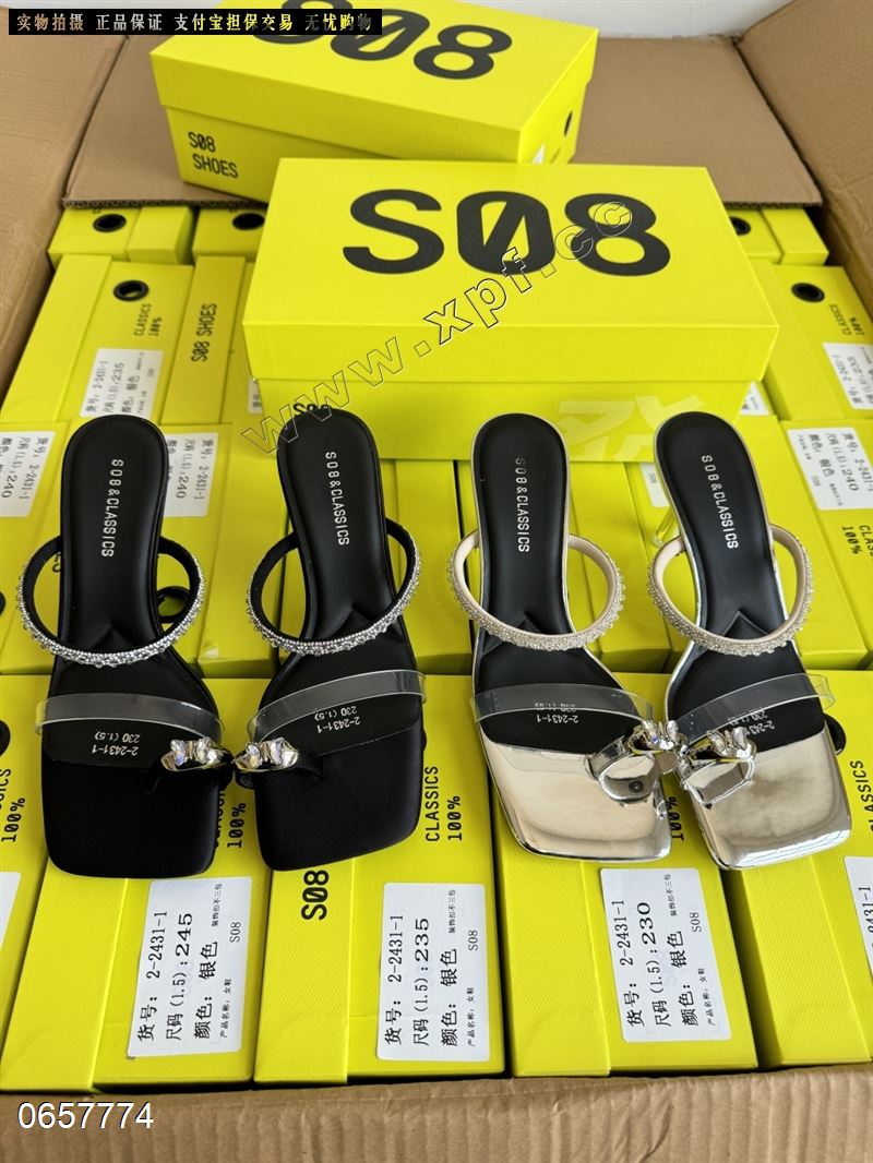 S08 2431-1