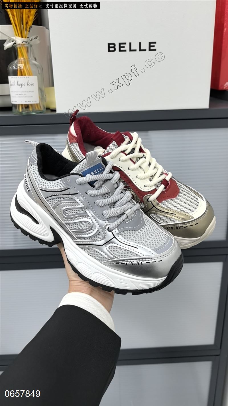 百丽50261