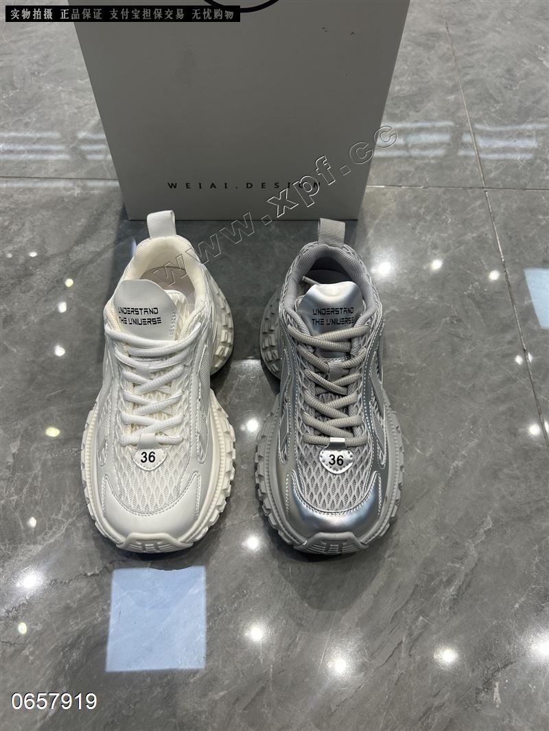蔚爱180 单网
