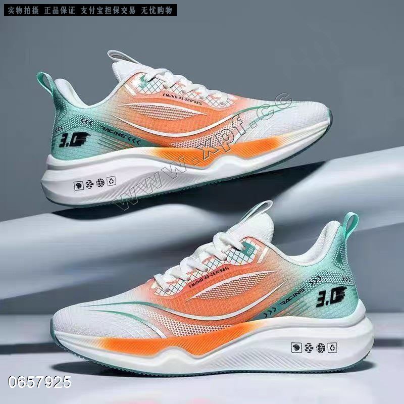 时尚飞织休闲男鞋6128   配码（122221）