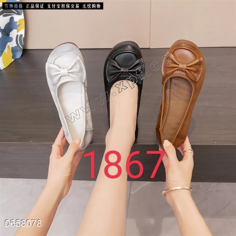 冰芙尼1867  头层牛皮