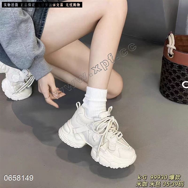潮所爱