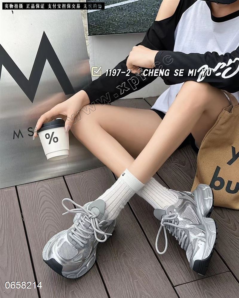 橙色蜜语1197-2