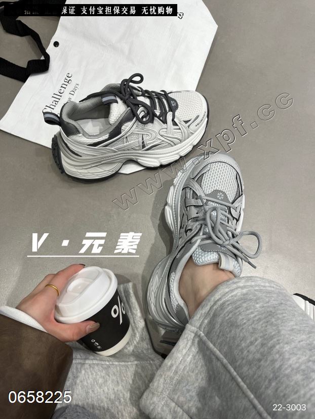 V元素