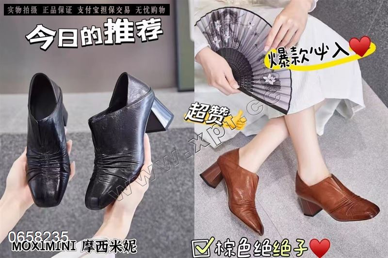 摩西米妮80253  羊皮