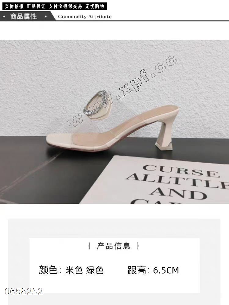 嘻足90710