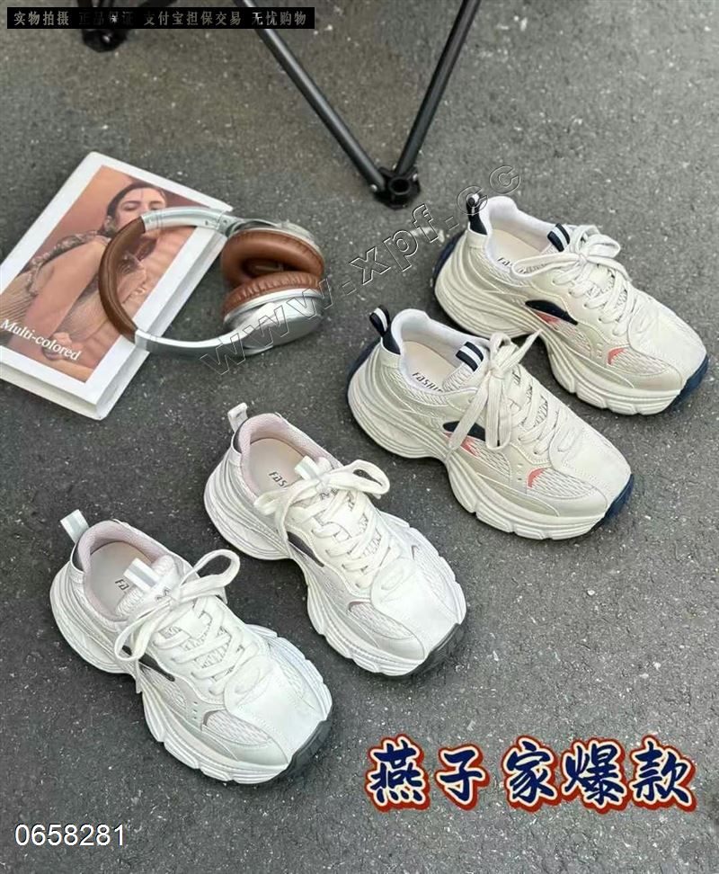 妃主角