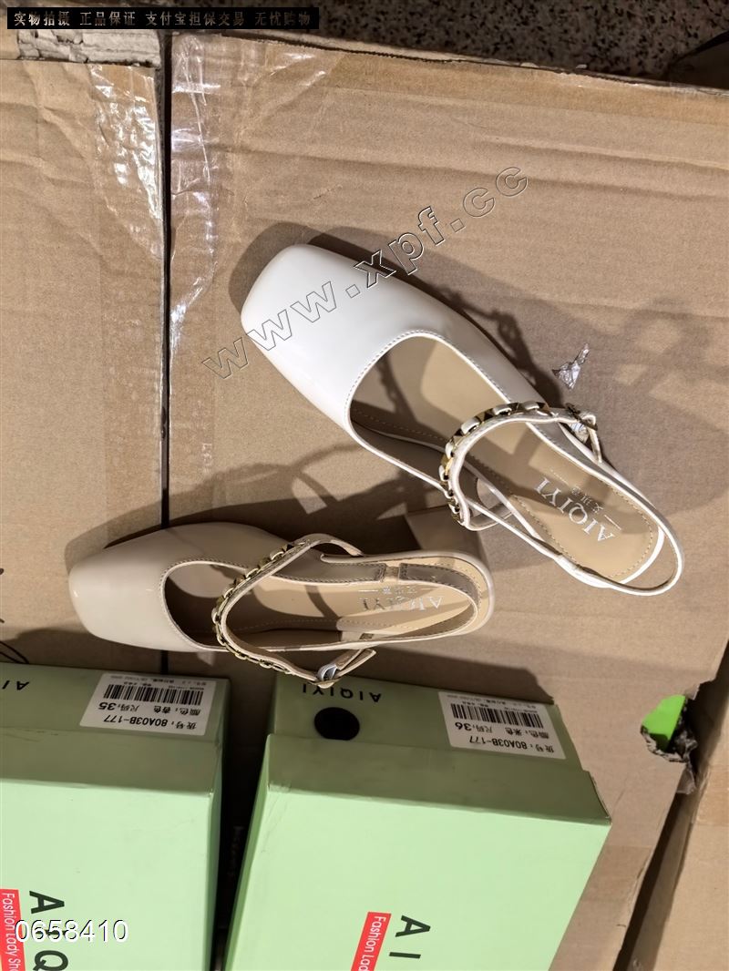 艾琪意