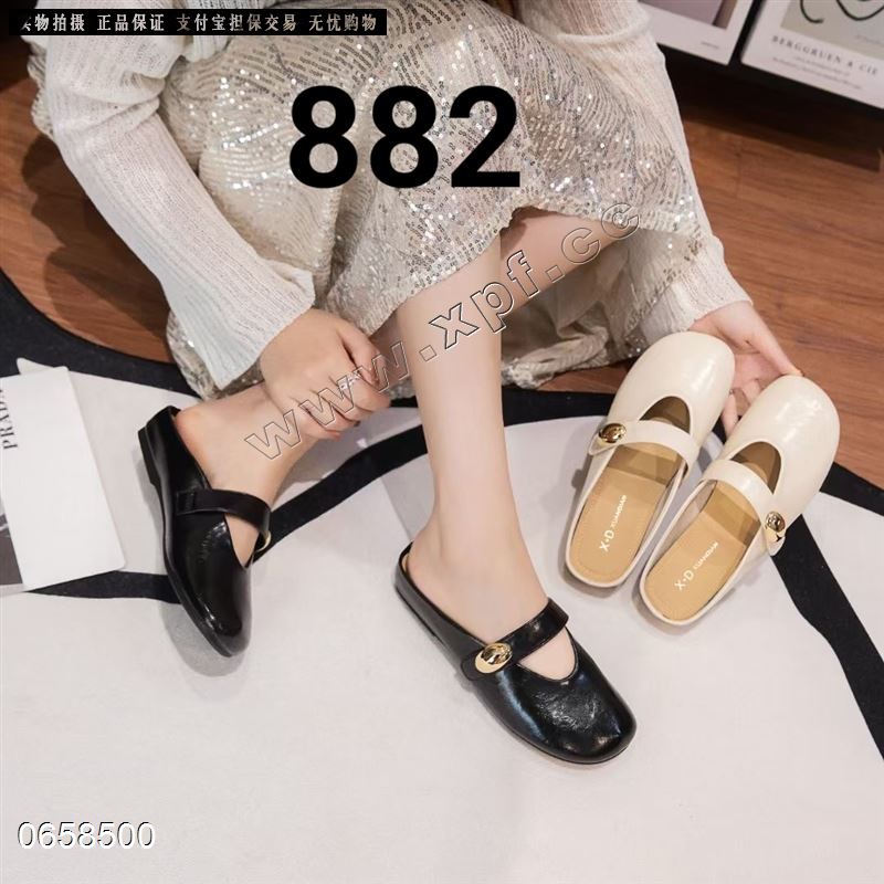 宣典882
