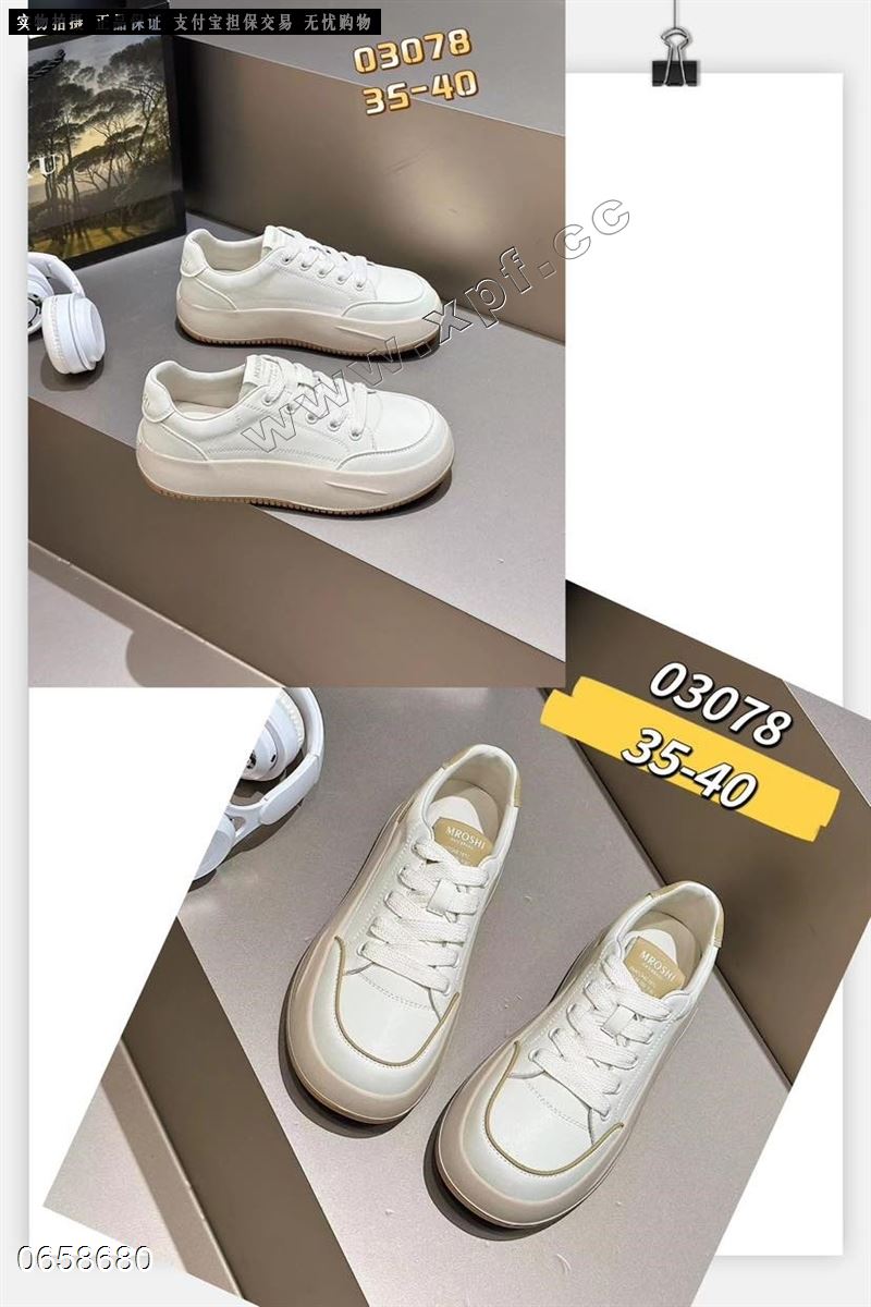 唯拾壹03078