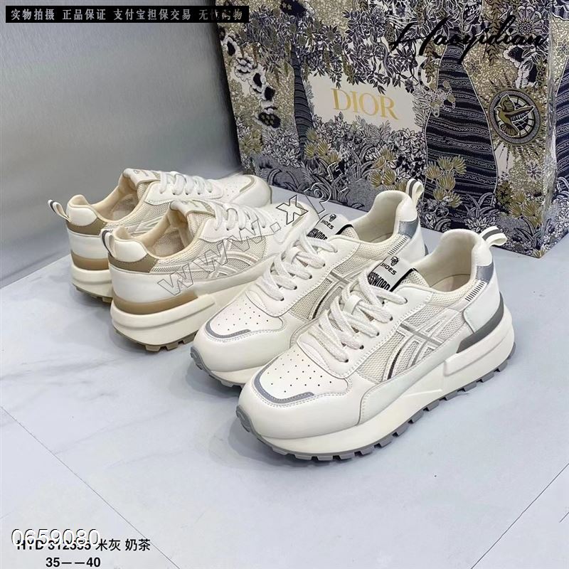 好亿典312555  透网