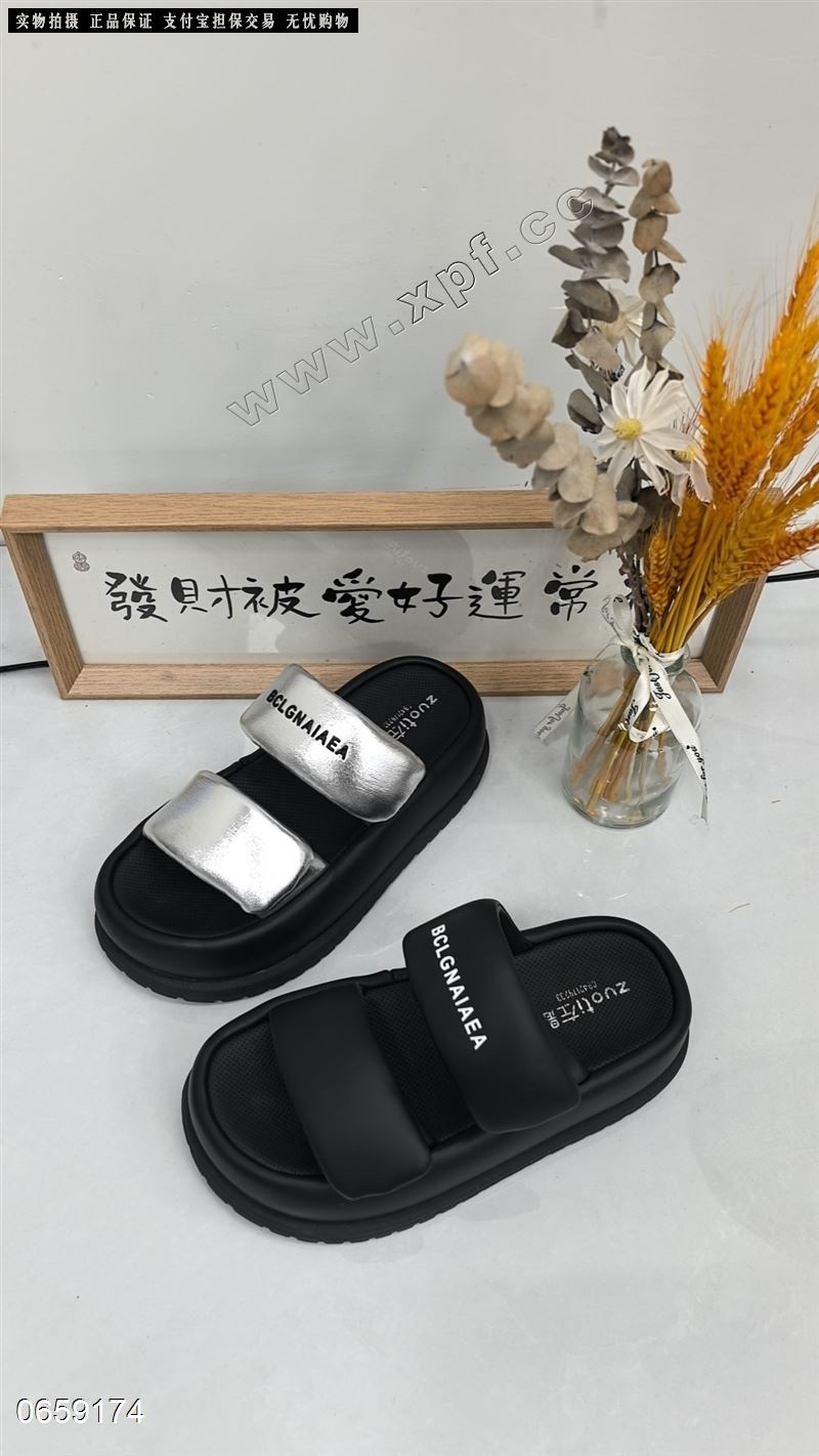 左题79233