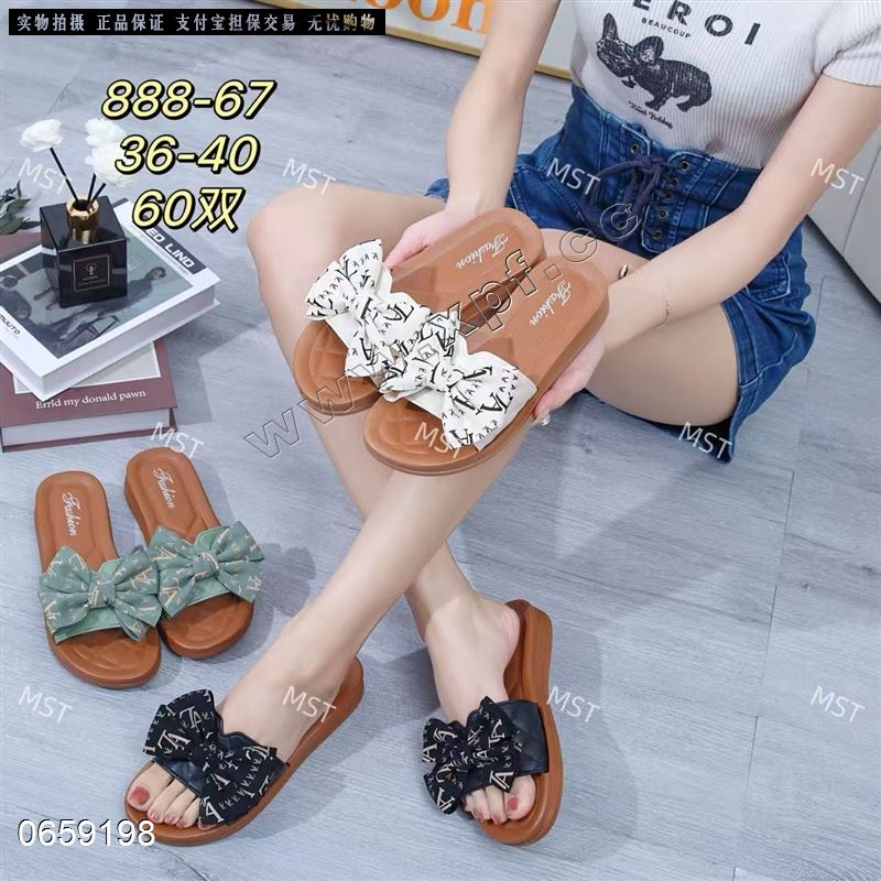 下水拖888-67