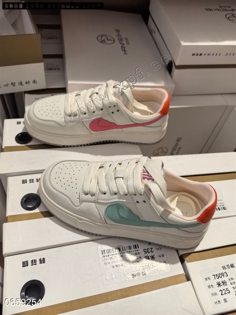 韩菲蝶