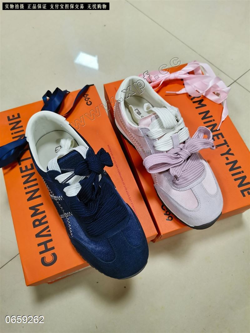 C99品牌