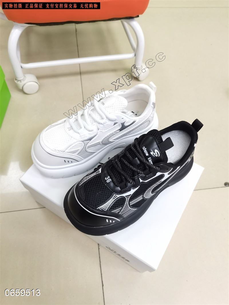 1528品牌透网休闲鞋