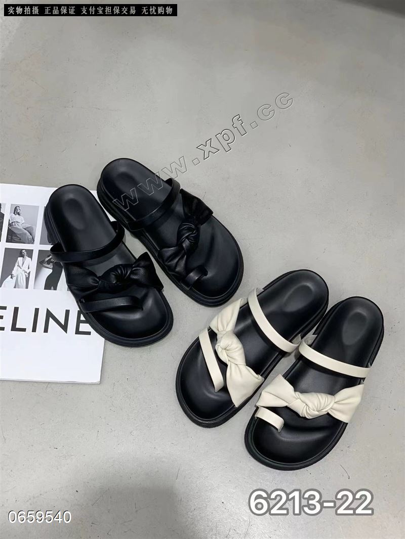 自由乐208-1073