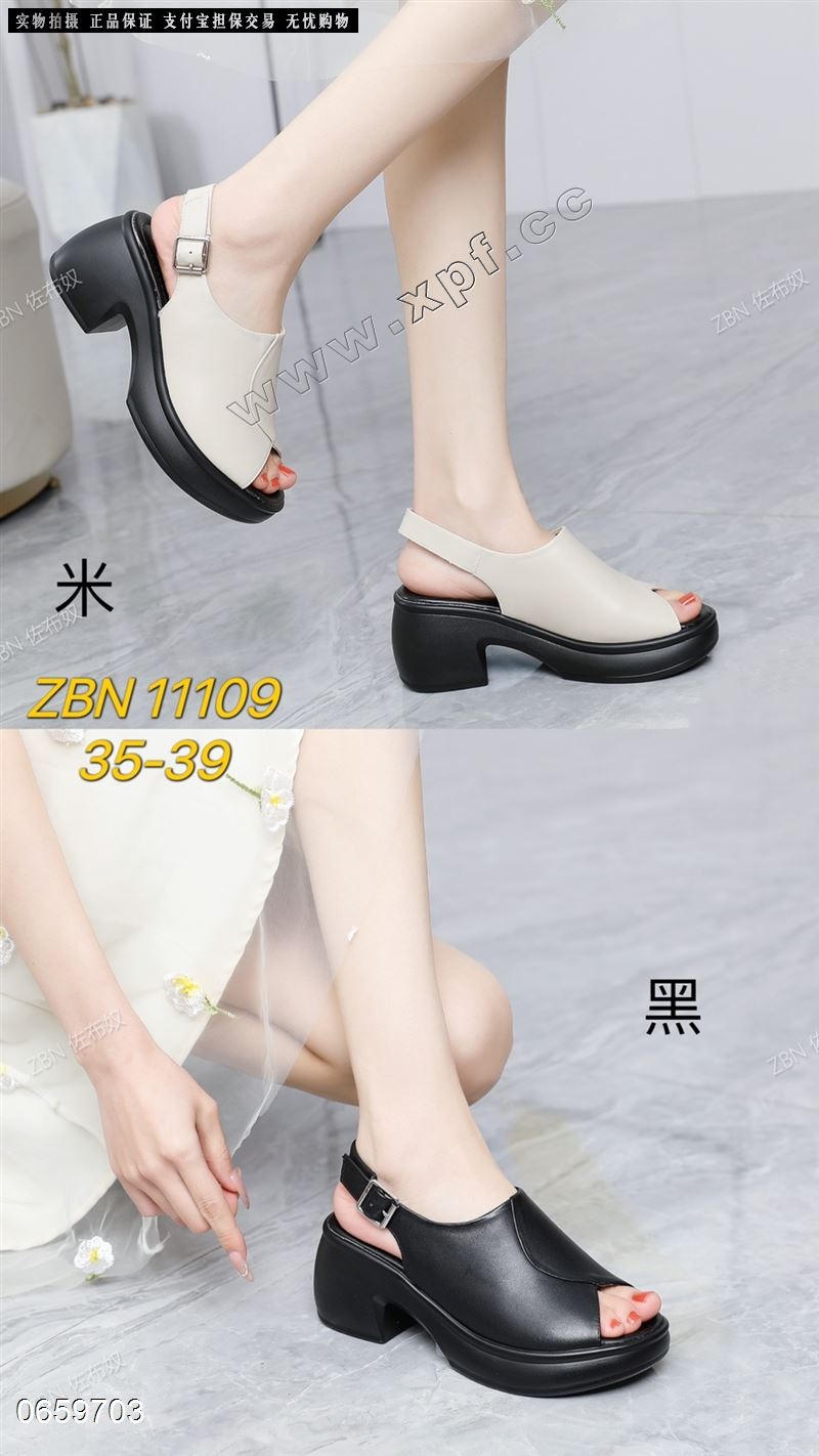 佐布奴11109  头层牛皮