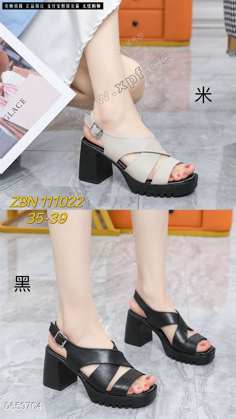 佐布奴111022  头层牛皮