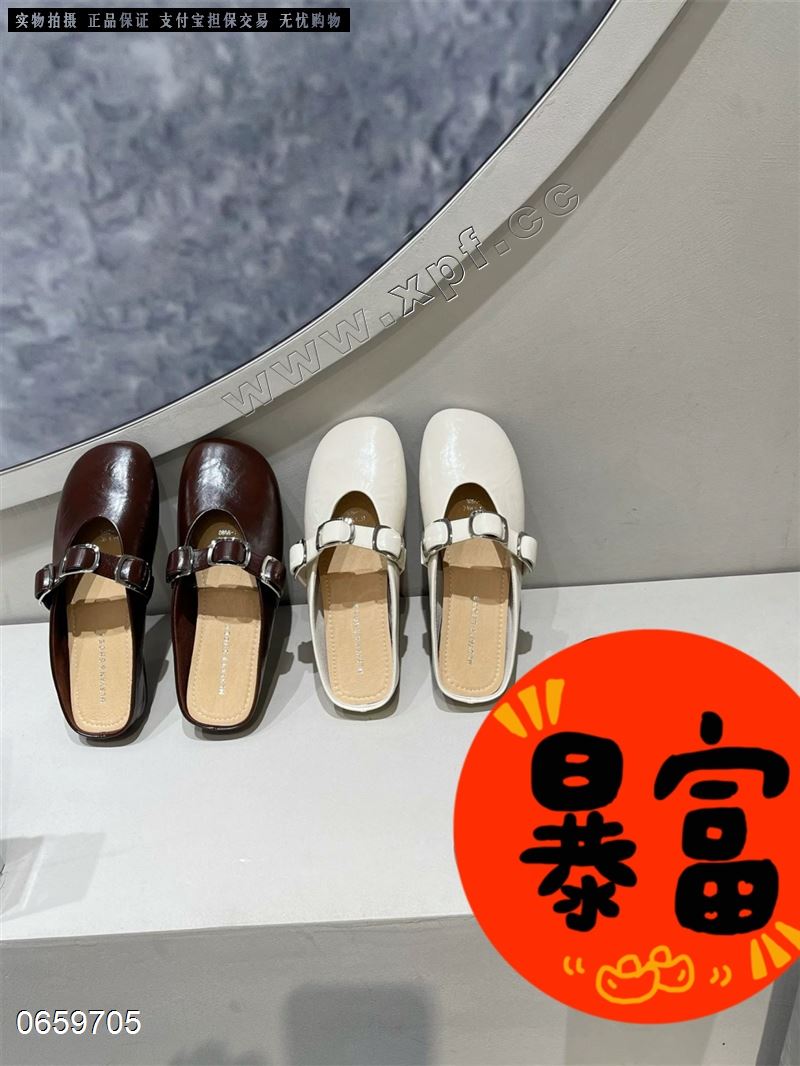包头女拖鞋