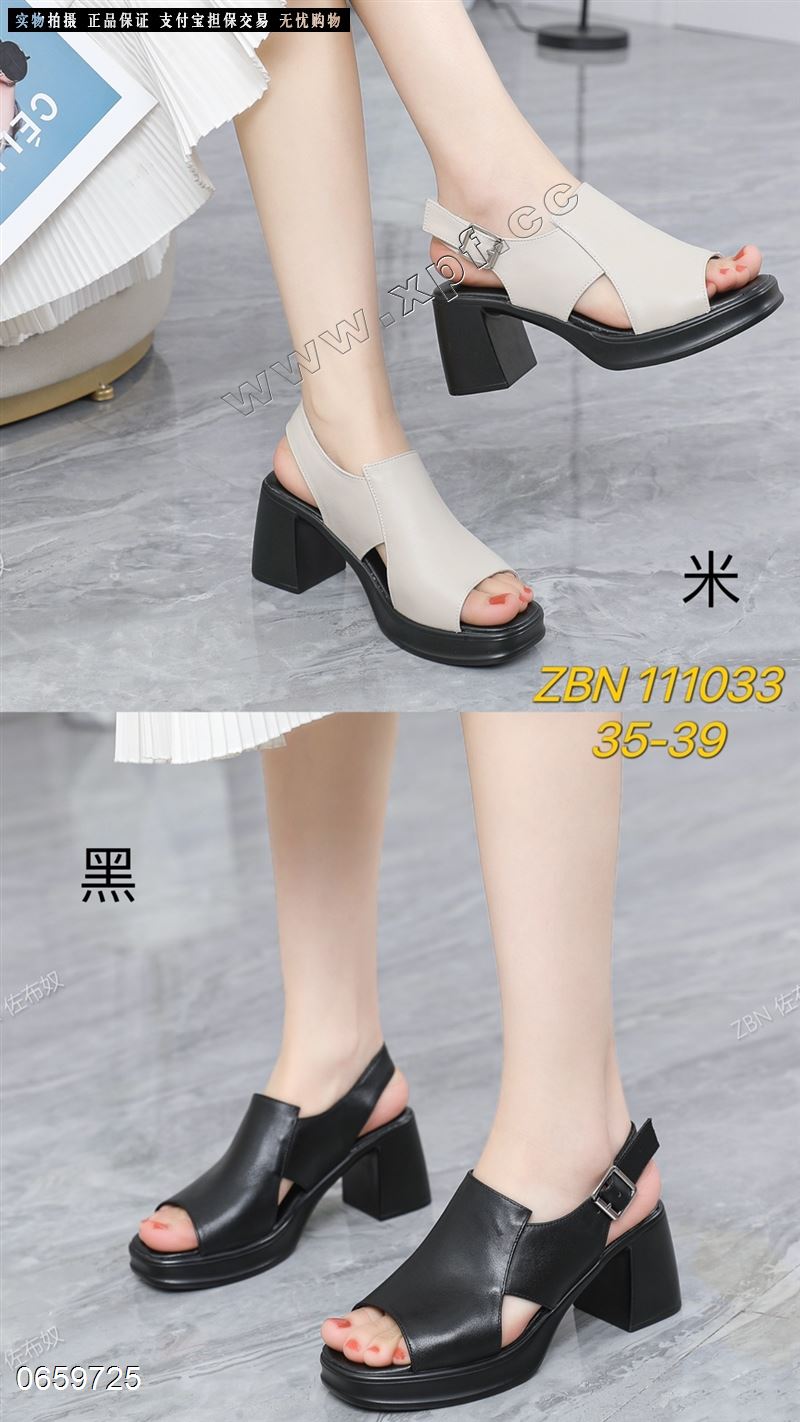 佐布奴111033  头层牛皮