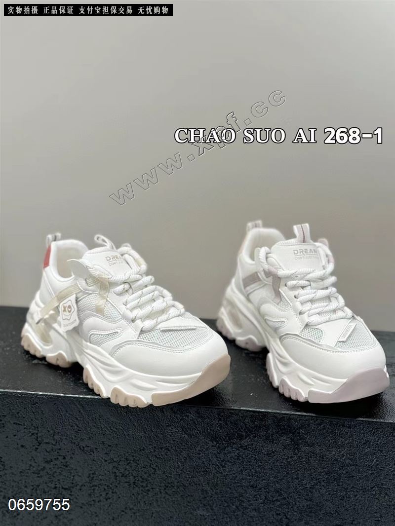 娅阪 透网