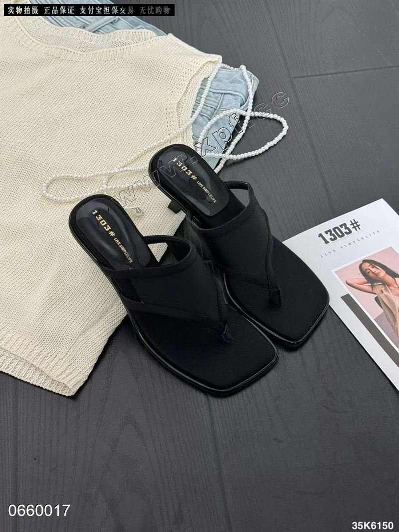 品牌：1303  6150