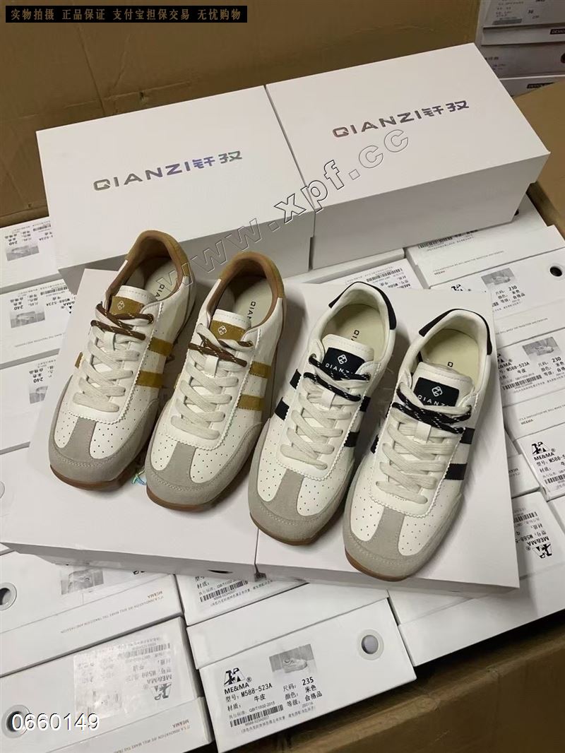 钎孜415005真皮德训