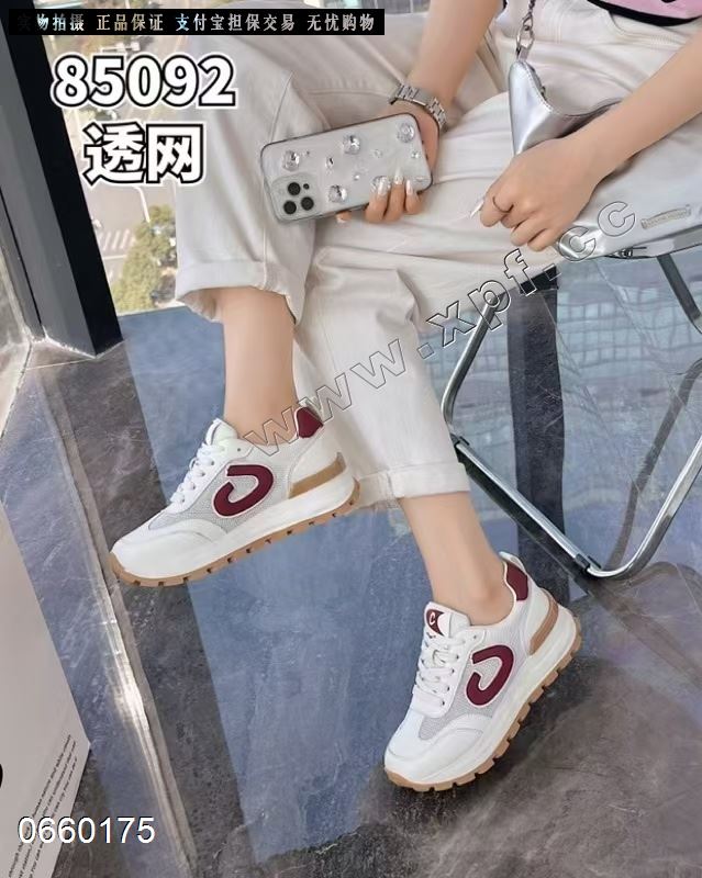 大牌新款真皮透网