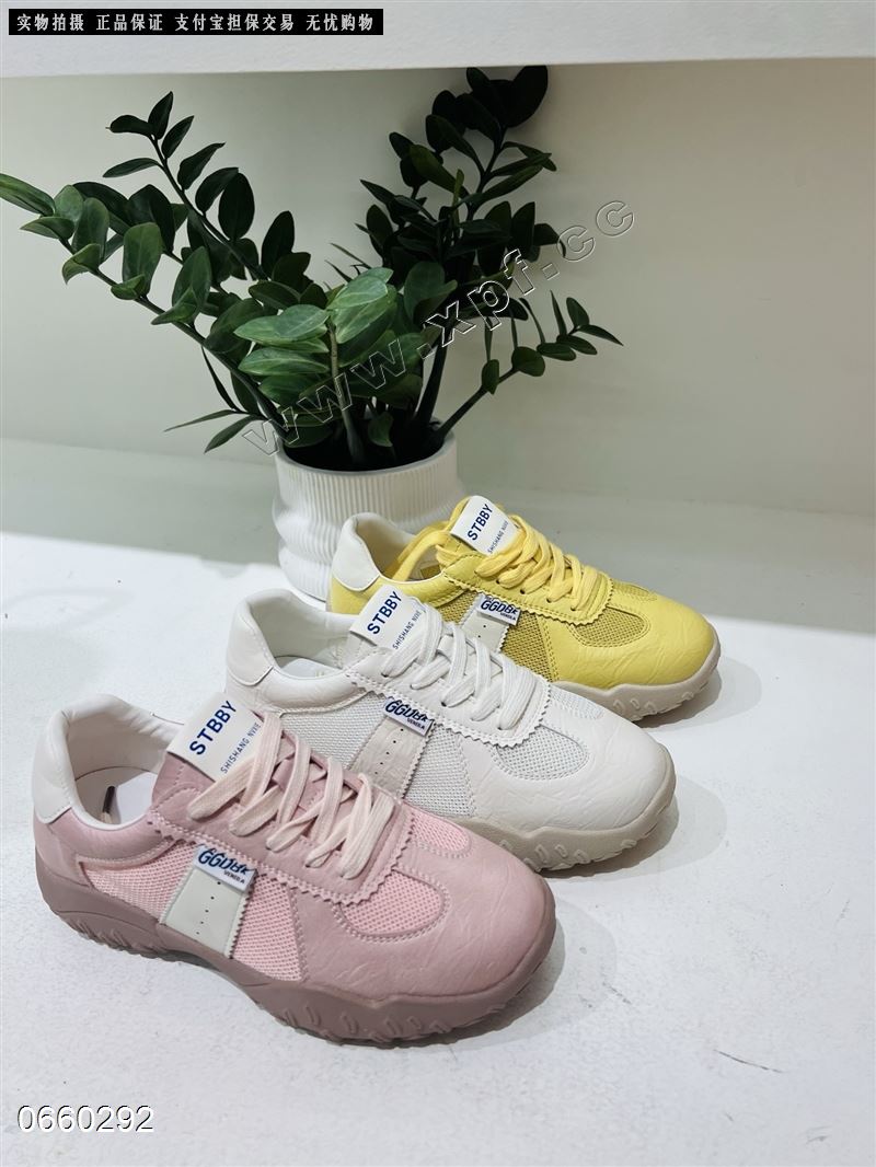 香草鸟66150 透网