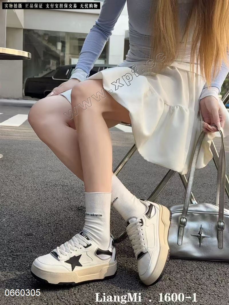 靓米