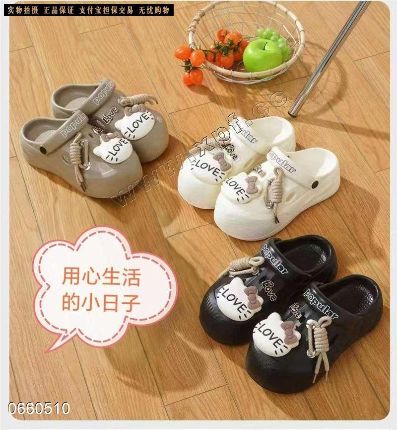 拖鞋