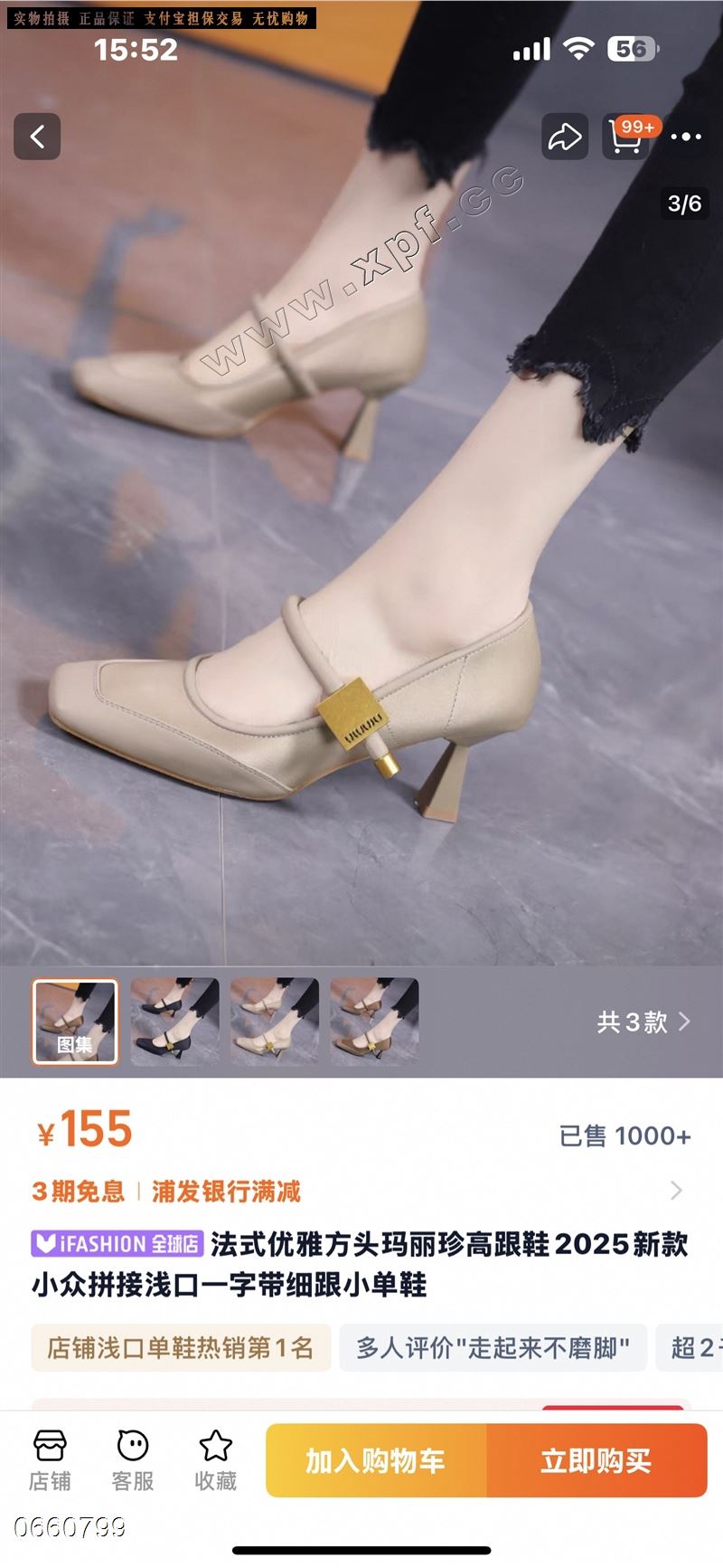 唯拾壹