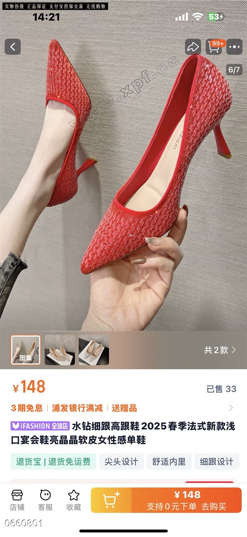 搭范F 3A1723