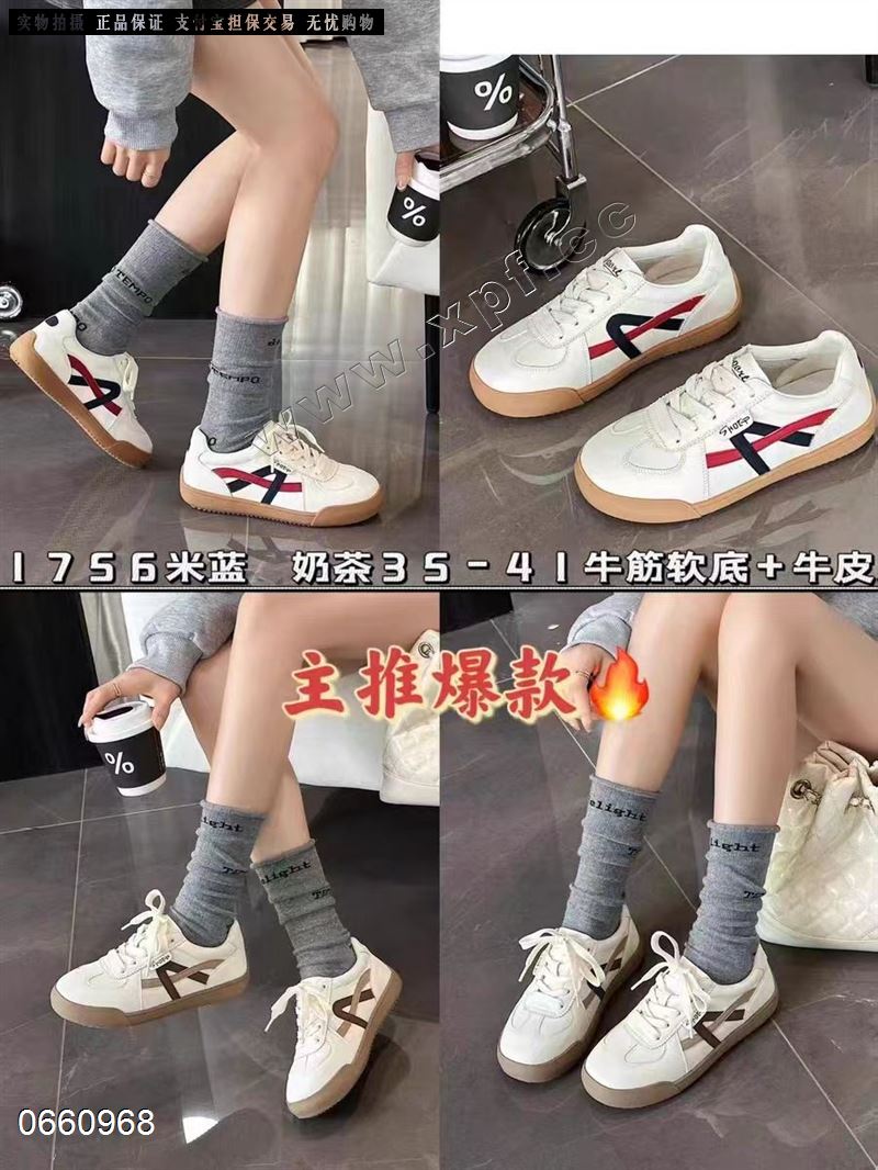 时尚休闲鞋