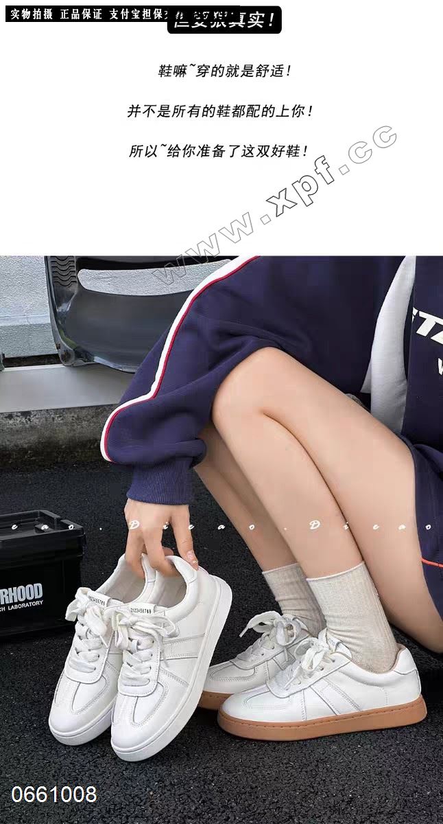 蝶奥