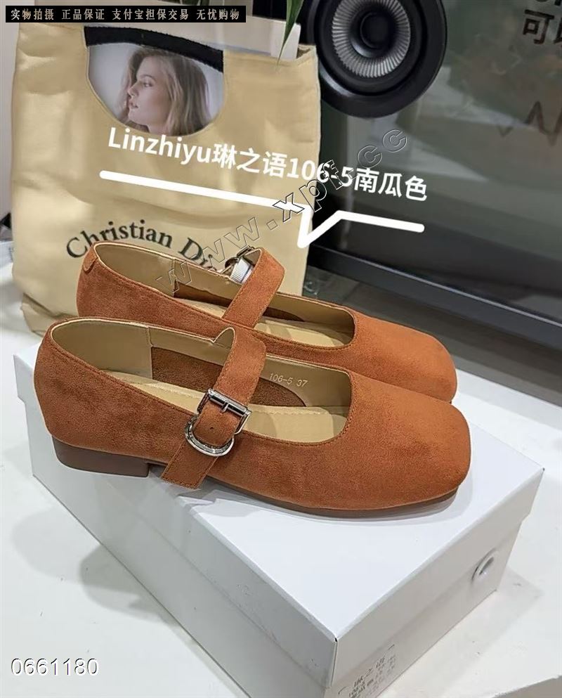 琳之语