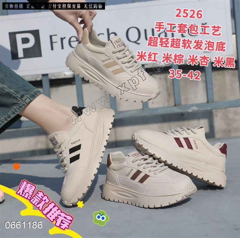 滨恋