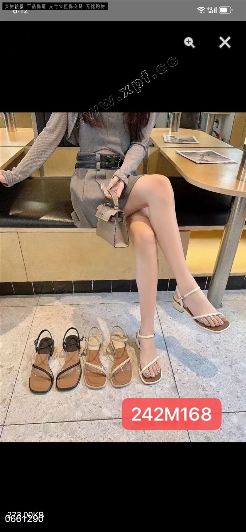 左姐右妹