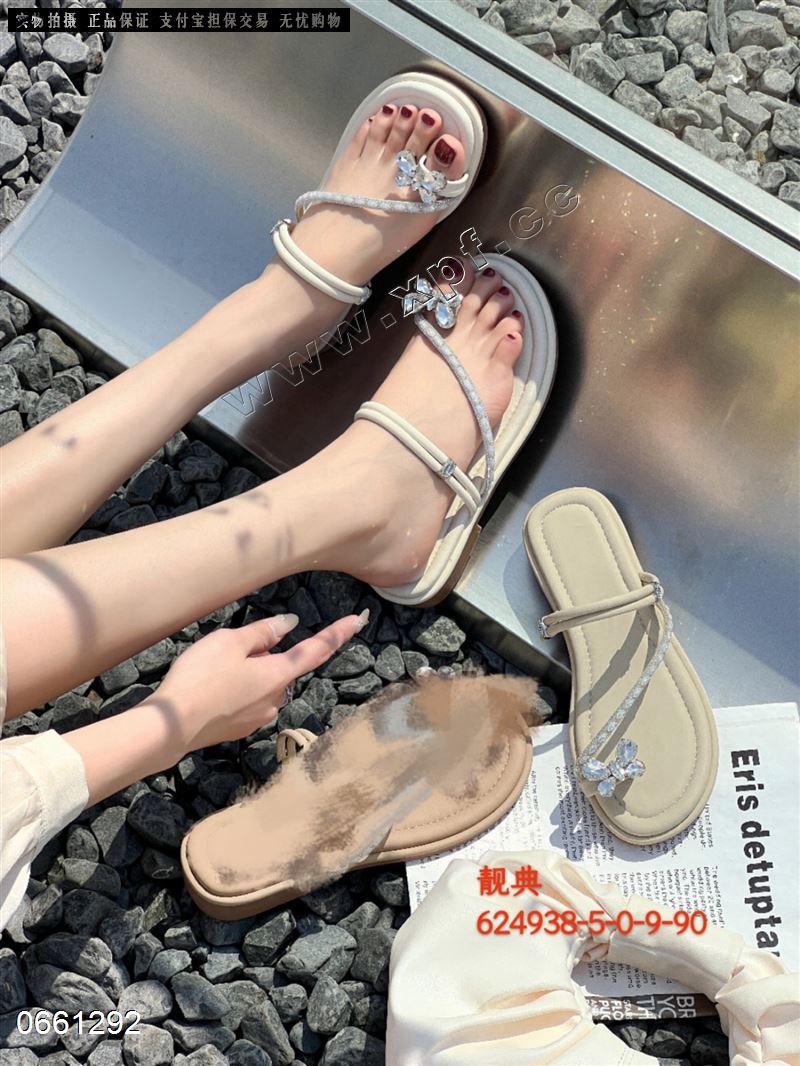 靓典