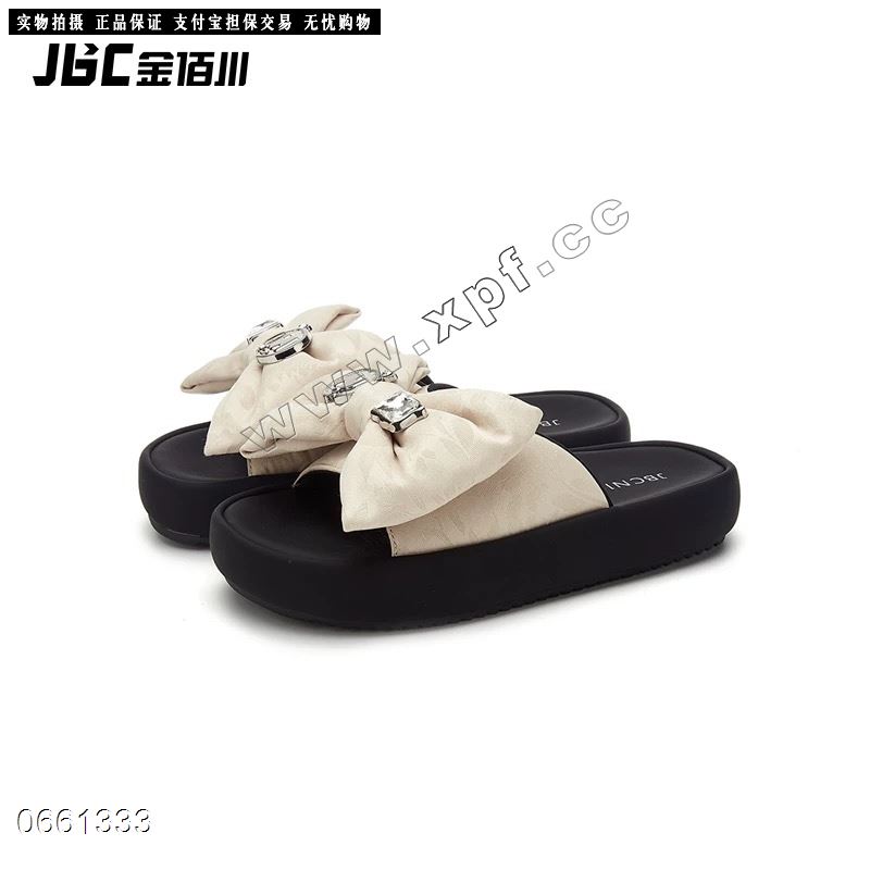 魅妞