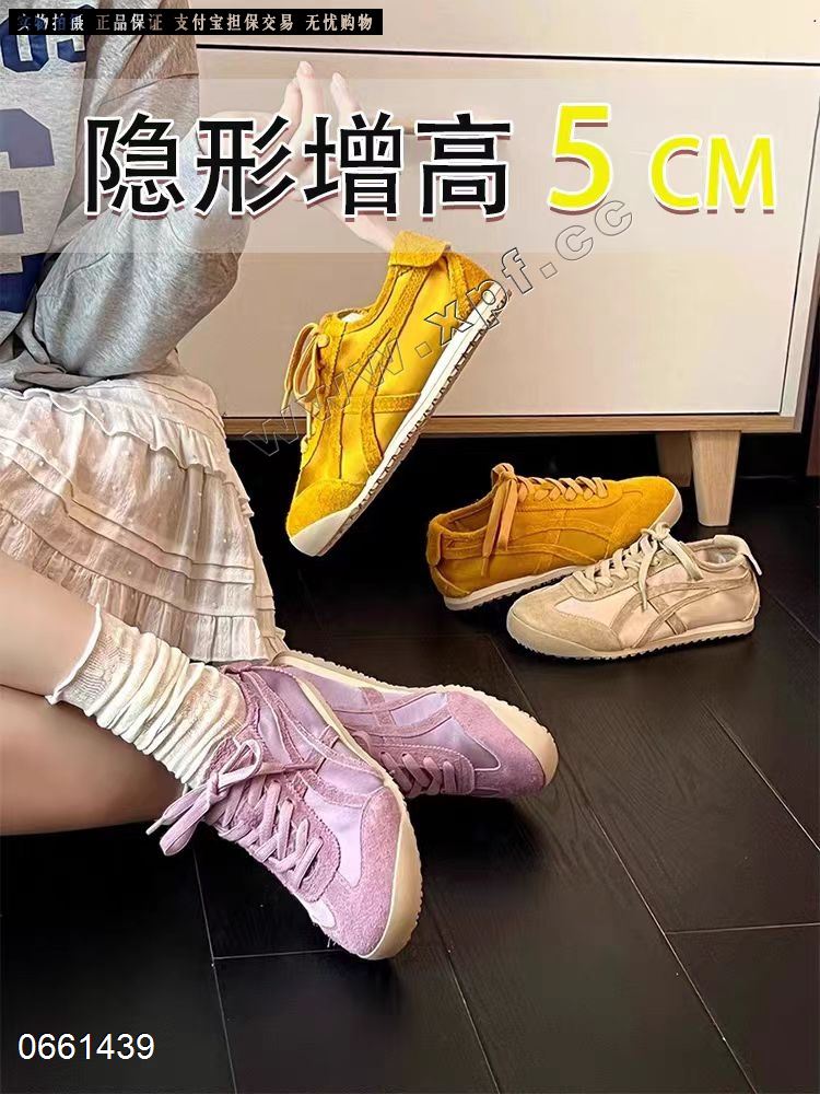 S P 时尚休闲鞋